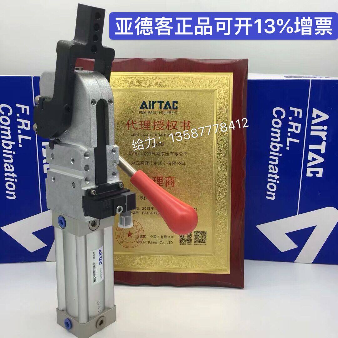 AirTAC Welding Clamp Cylinder JCK40X105 JCK50X90 JCK63X135AM1C 