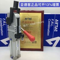 Yadek original car welding cylinder JCK40X105 JCK50X90 JCK63X135AM1C