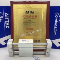 Original Yade passenger slide rail rodless cylinder RMT40X50X100X150X200X250S 