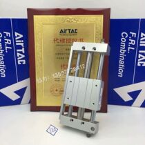 Original AIRTAC cylinder with guide rod slide RMT32X50X100X150X200X250S 