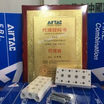 Yade valve plate seat Solenoid valve base 4V100M-3F 4V200M-4F 4V300M-5F