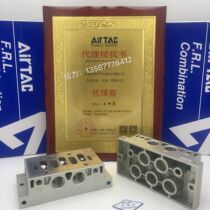 Airtek original pneumatic accessories Solenoid valve base ESV201M ESV301M ESV401M New product