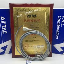 Airtek original pneumatic accessories Welding cylinder Magnetic switch cylinder accessories DS1-69AM  