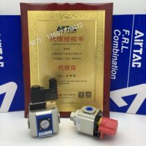 Original assembly Yad polite move stop valve pressure GV200 GV200 GZ200 GZ200 GV300 GZ400 slow start valve