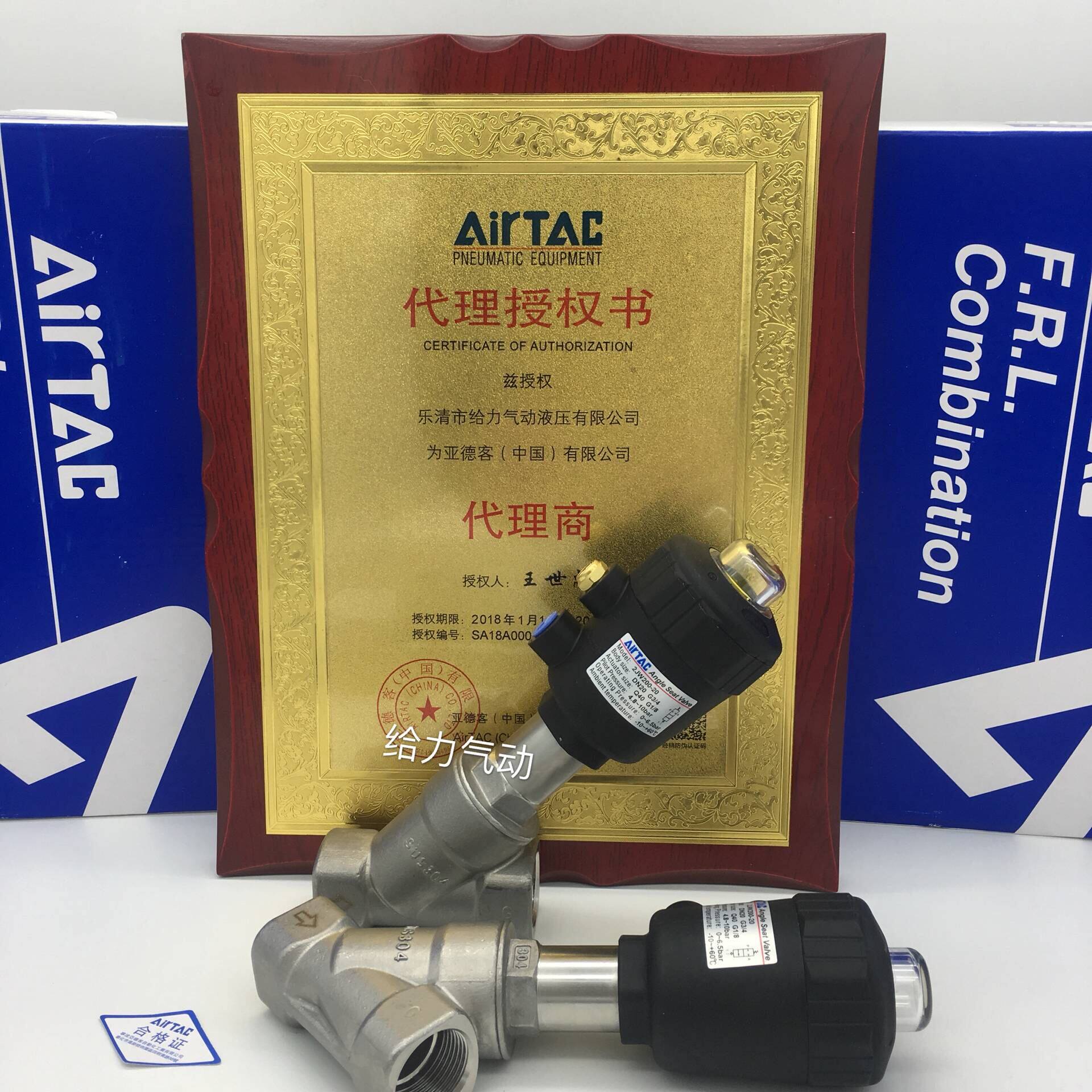 Yadeke pneumatic components two-position two-way stainless steel angle seat valve 2JW15015 2JW25025 new product