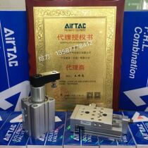 Original Yade cylinder slide cylinder HLQ12X20SA HLQ12X30SA HLQ12X50SA counter