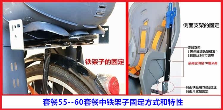 siège enfants pour vélo - Ref 2440738 Image 7