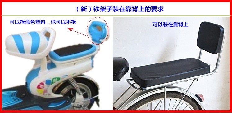 siège enfants pour vélo - Ref 2412813 Image 40