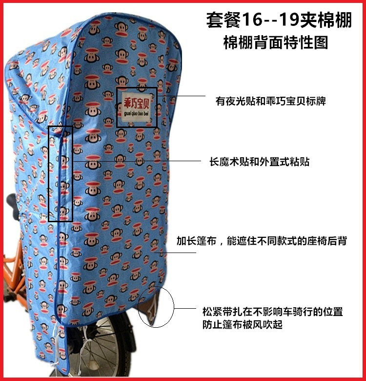 siège enfants pour vélo - Ref 2419637 Image 28