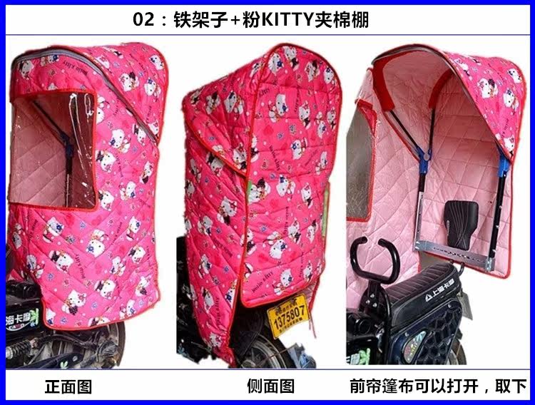 siège enfants pour vélo - Ref 2419637 Image 17