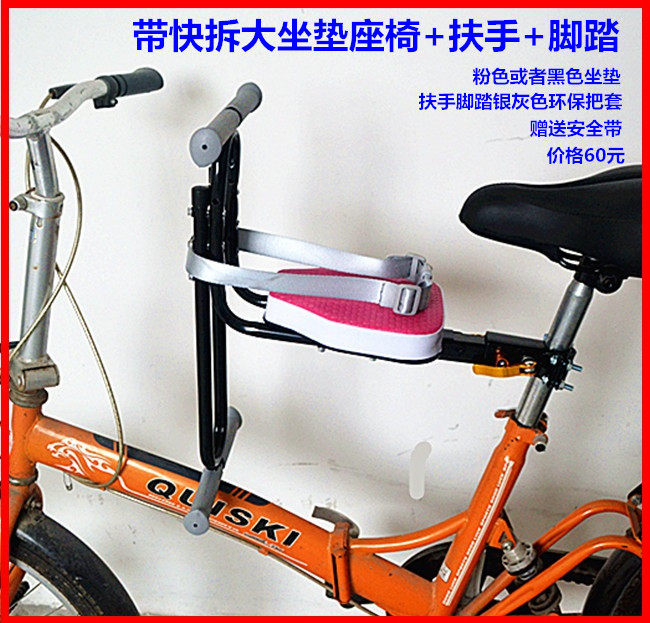 siège enfants pour vélo - Ref 2419484 Image 28