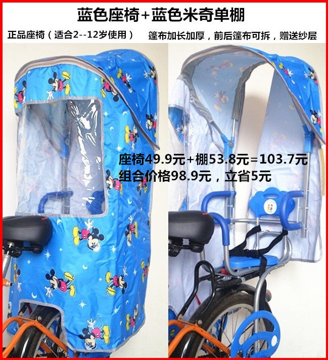 siège enfants pour vélo - Ref 2417459 Image 30