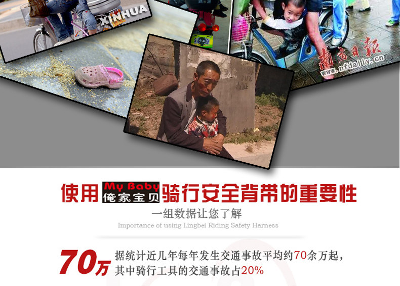 siège enfants pour vélo - Ref 2440756 Image 49