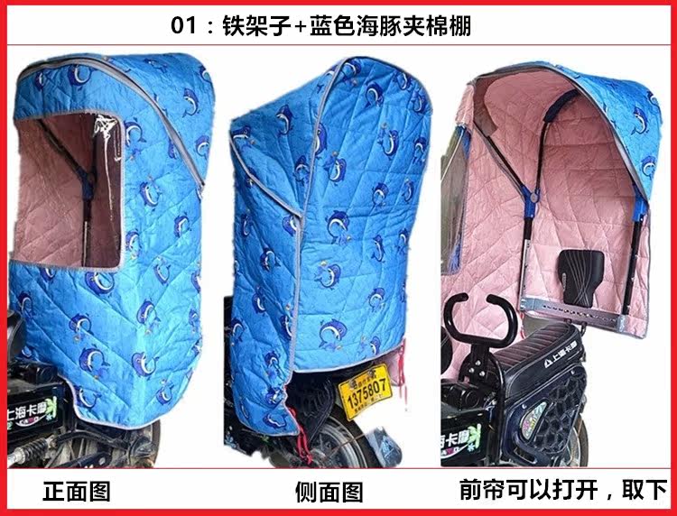 siège enfants pour vélo - Ref 2419637 Image 16