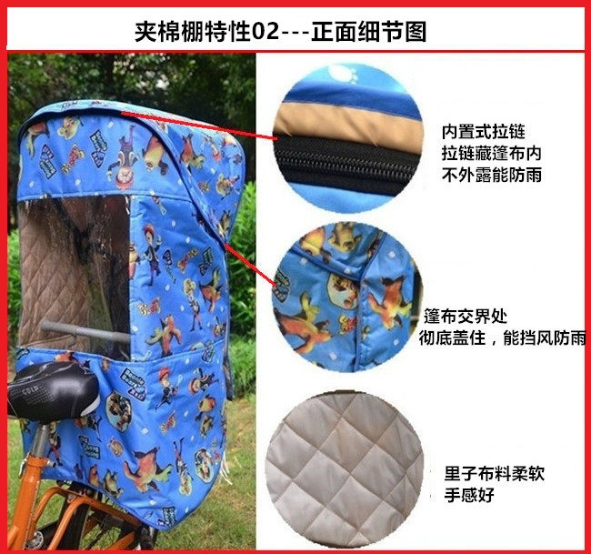 siège enfants pour vélo - Ref 2440738 Image 19