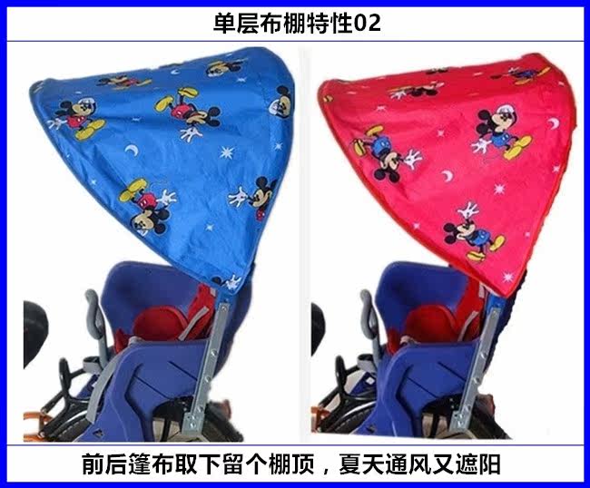 siège enfants pour vélo - Ref 2440738 Image 10