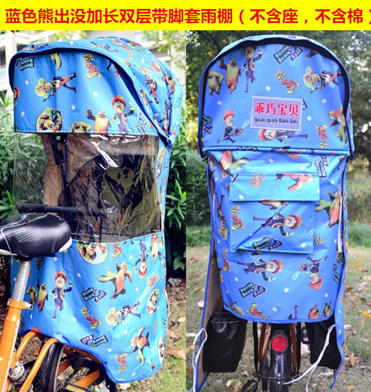 siège enfants pour vélo - Ref 2417770 Image 35