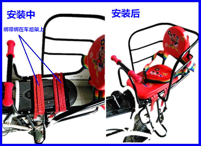 siège enfants pour vélo - Ref 2417463 Image 17