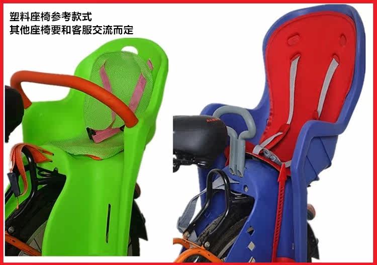 siège enfants pour vélo - Ref 2440738 Image 6