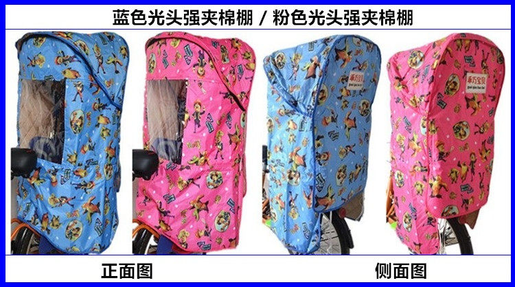 siège enfants pour vélo - Ref 2440738 Image 17