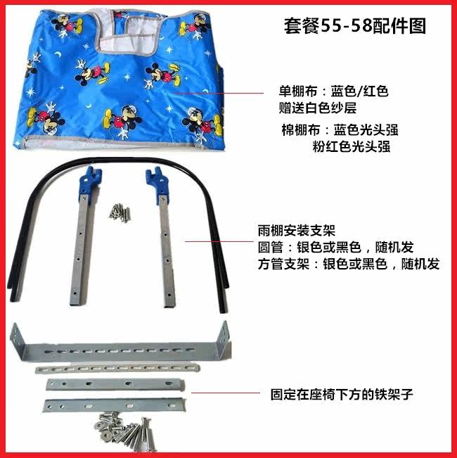 siège enfants pour vélo - Ref 2420227 Image 18