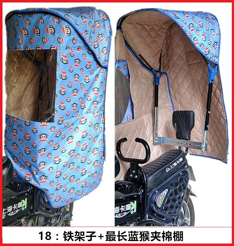 siège enfants pour vélo - Ref 2419637 Image 22