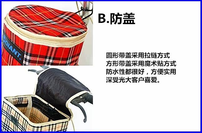 Panier pour vélo - Ref 2257558 Image 9