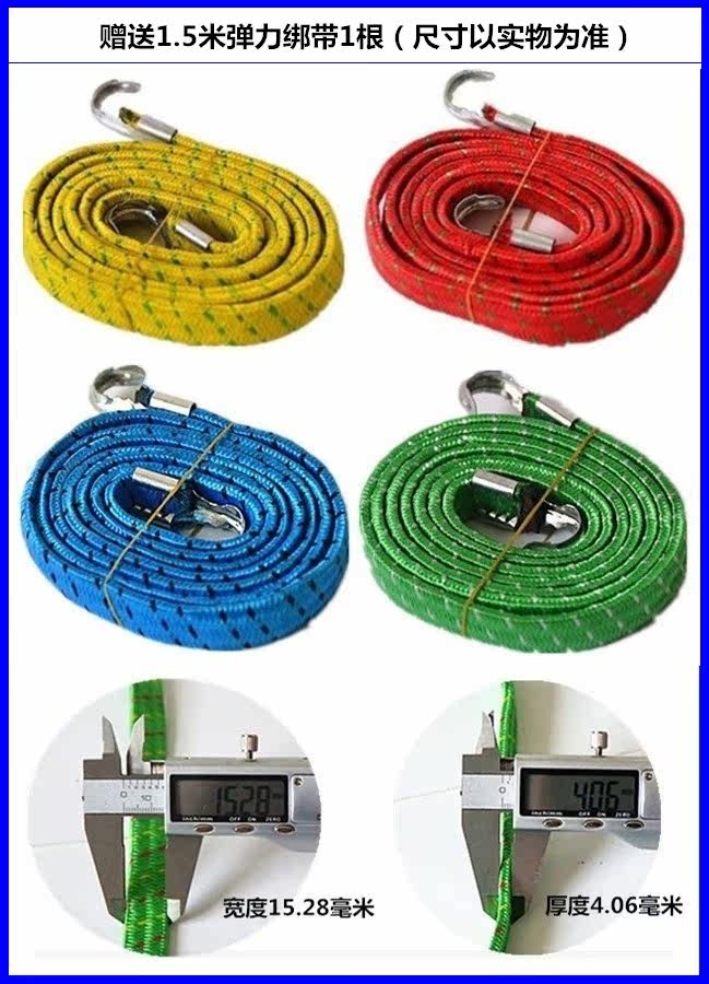 Porte-bagages pour vélo - Ref 2412354 Image 22