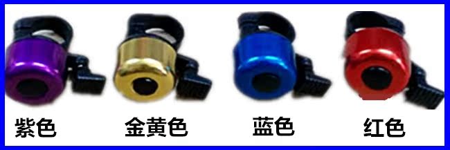 Avertisseur de vélo - Ref 1455205 Image 5