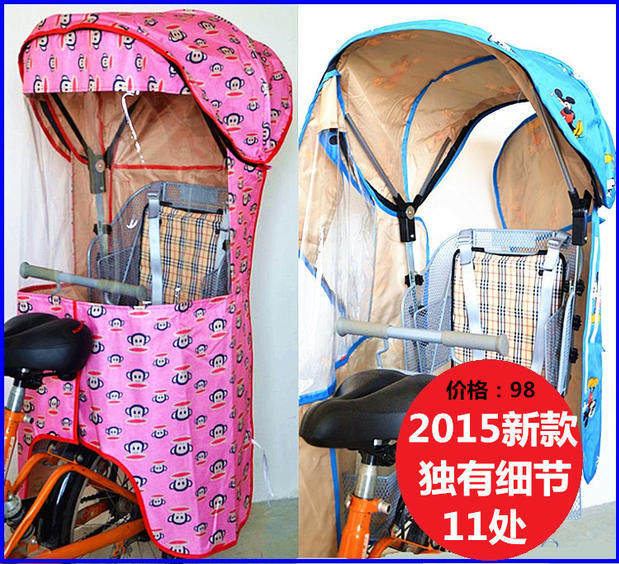 siège enfants pour vélo - Ref 2417459 Image 38