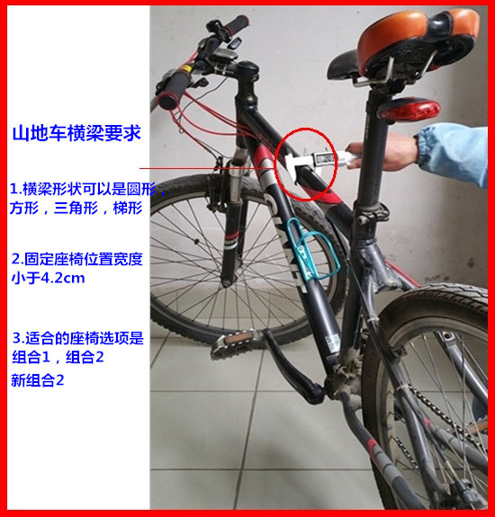 siège enfants pour vélo - Ref 2412869 Image 16