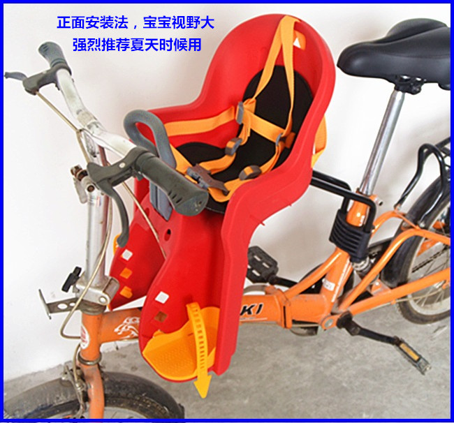 siège enfants pour vélo - Ref 2414040 Image 11