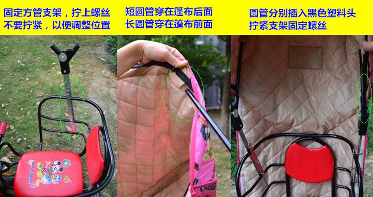 siège enfants pour vélo - Ref 2417770 Image 39