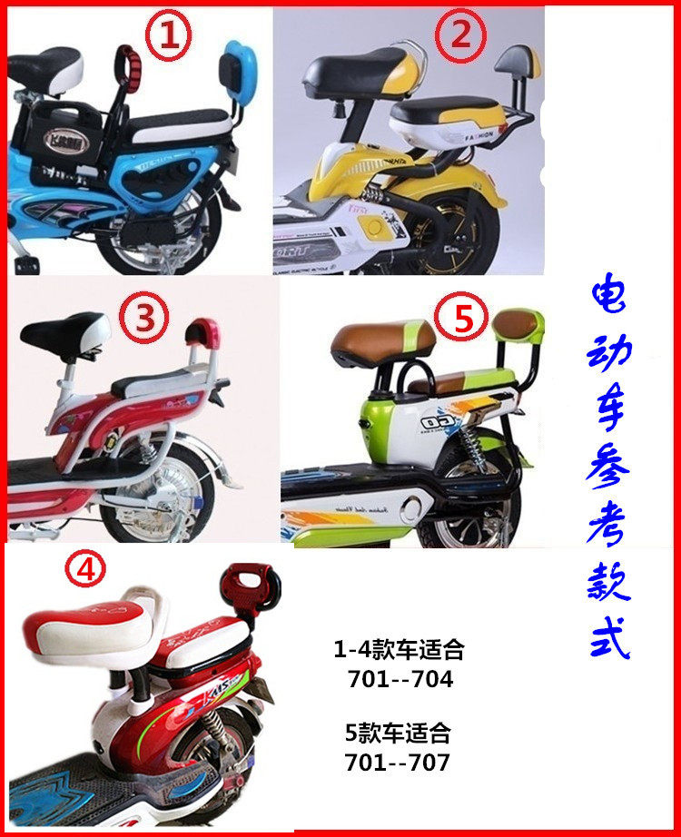 siège enfants pour vélo - Ref 2416265 Image 35