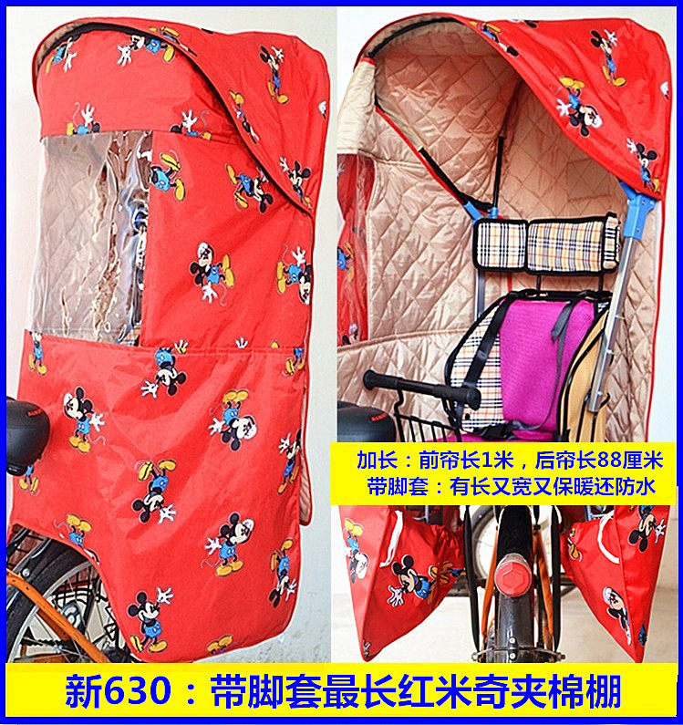 siège enfants pour vélo - Ref 2416404 Image 36