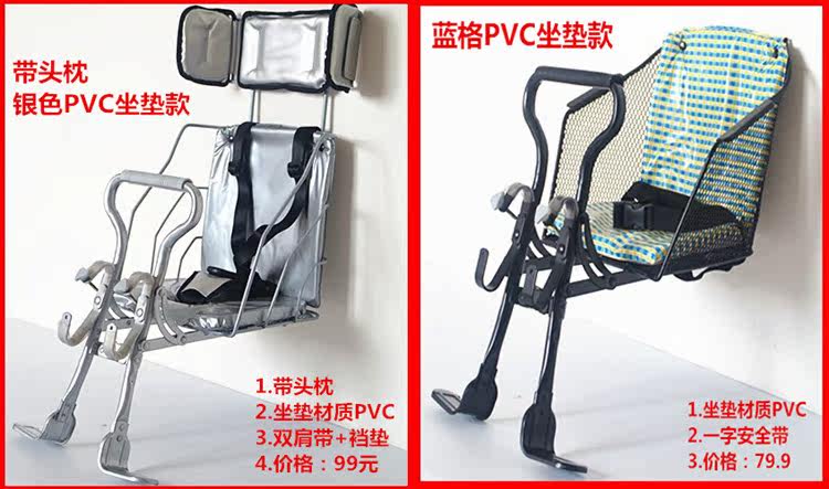 siège enfants pour vélo - Ref 2439321 Image 5