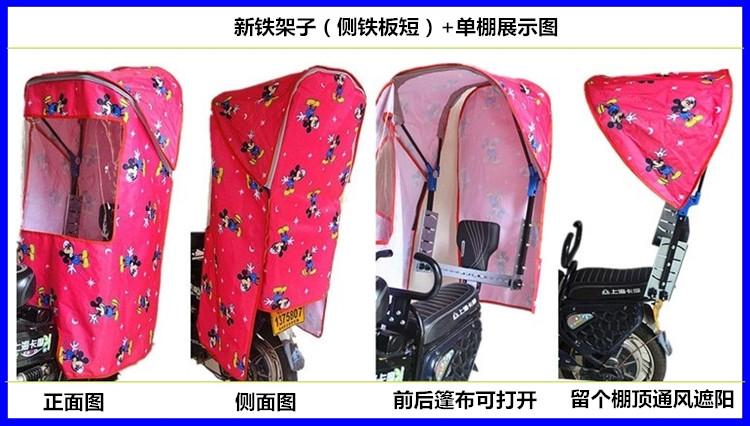 siège enfants pour vélo - Ref 2412813 Image 48