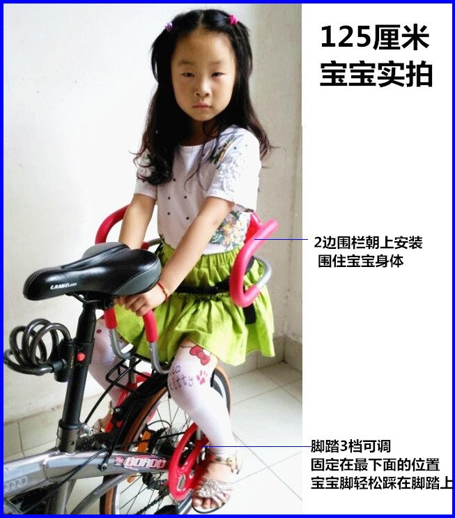 siège enfants pour vélo - Ref 2417459 Image 13