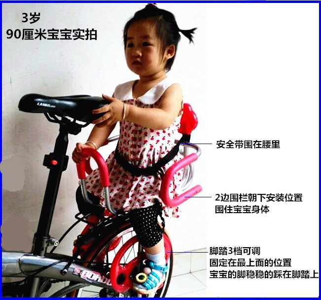siège enfants pour vélo - Ref 2417459 Image 12