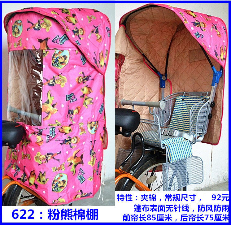 siège enfants pour vélo - Ref 2417770 Image 13