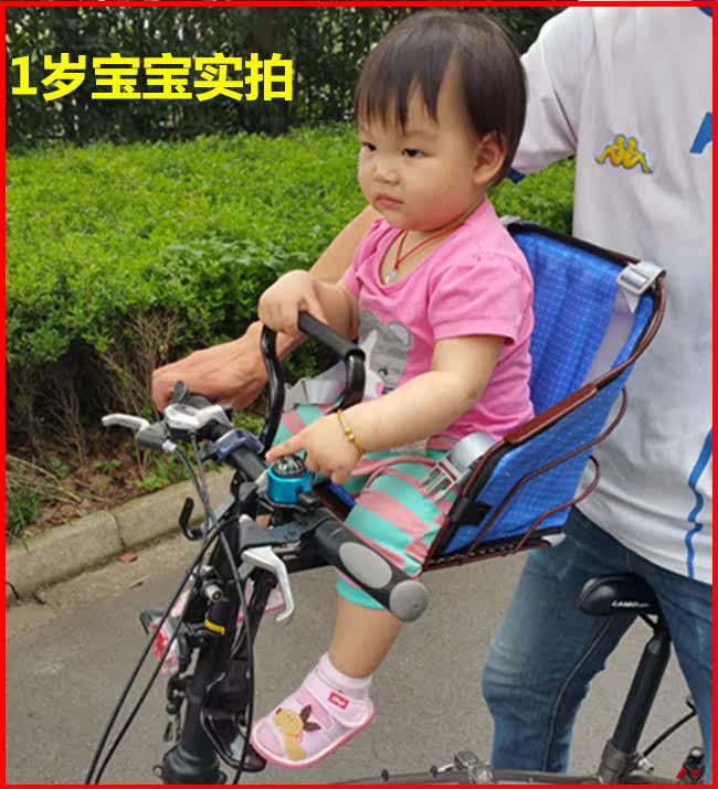 siège enfants pour vélo - Ref 2439321 Image 3