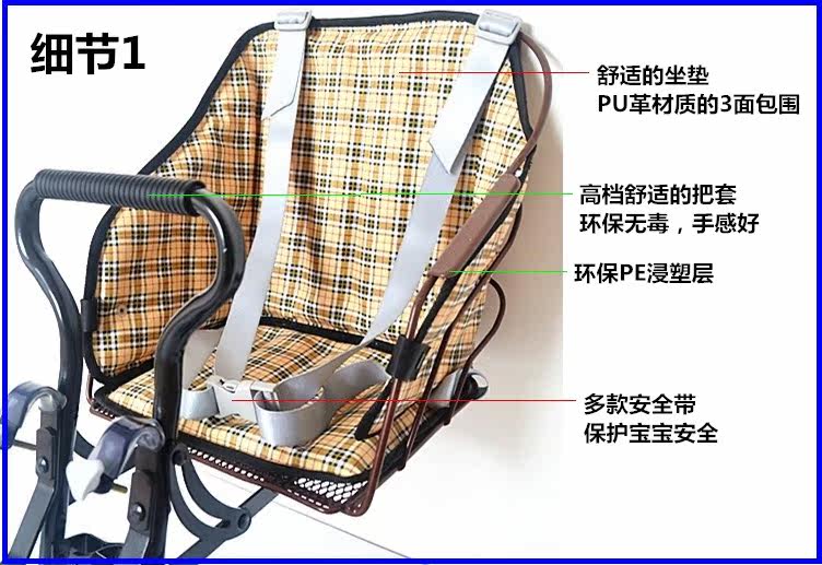 siège enfants pour vélo - Ref 2439321 Image 6