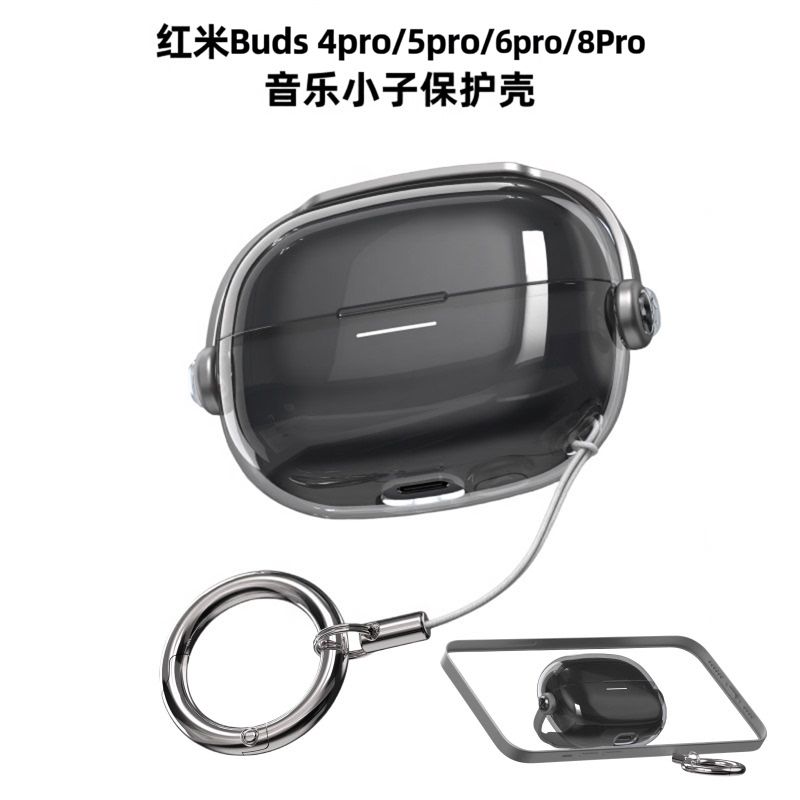 Suitable for Redmi Buds6Pro Protective Case 4Pro Transparent Rotating Lock Protective Case Redmi Buds5Pro Earphone Case New Protective Case Buds8Pro Earphone Case Mobile Phone Stand Portable