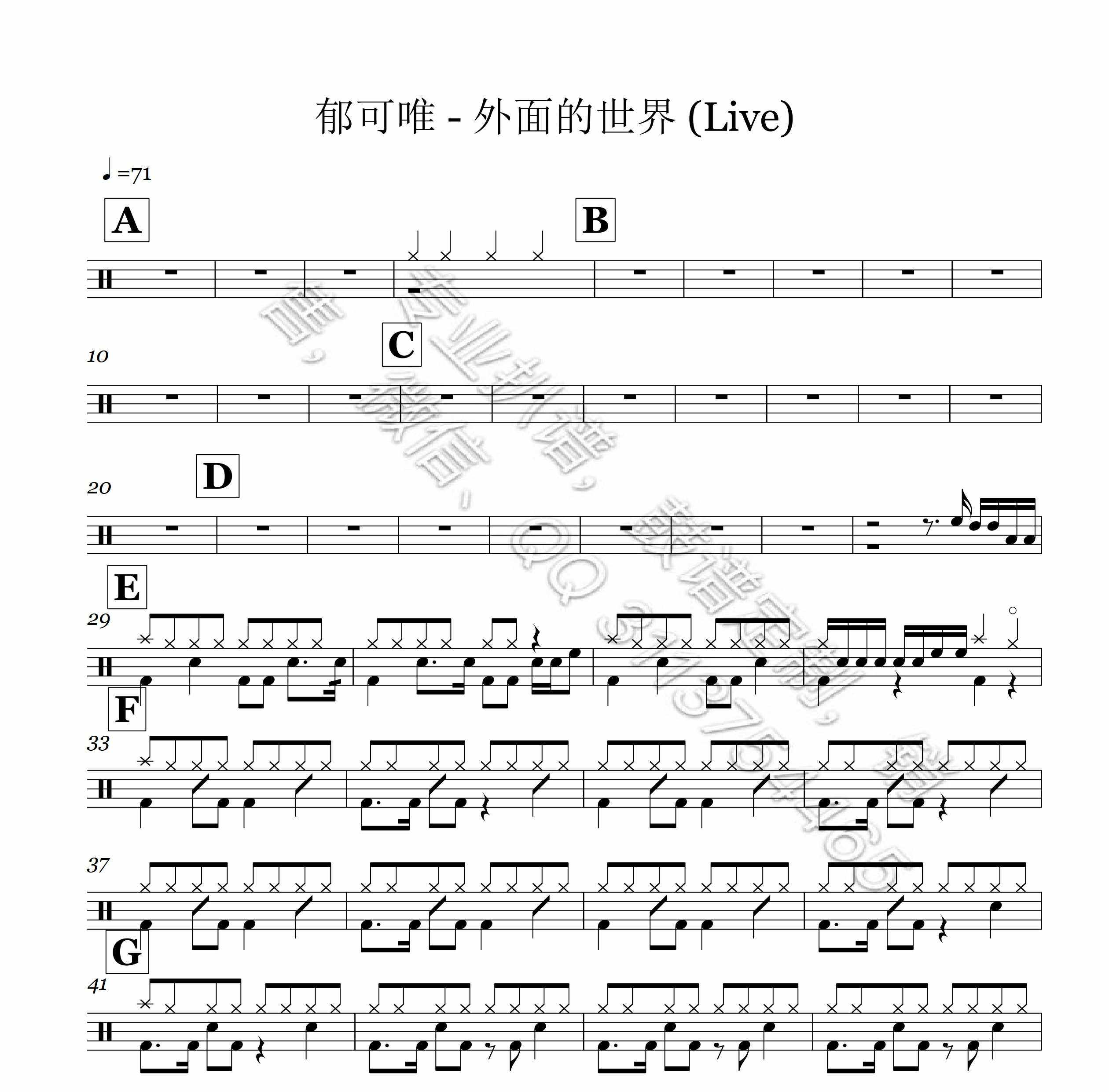 (02) Tulip-The outside world (Live) Drums Jazz Drum Jazz Drum