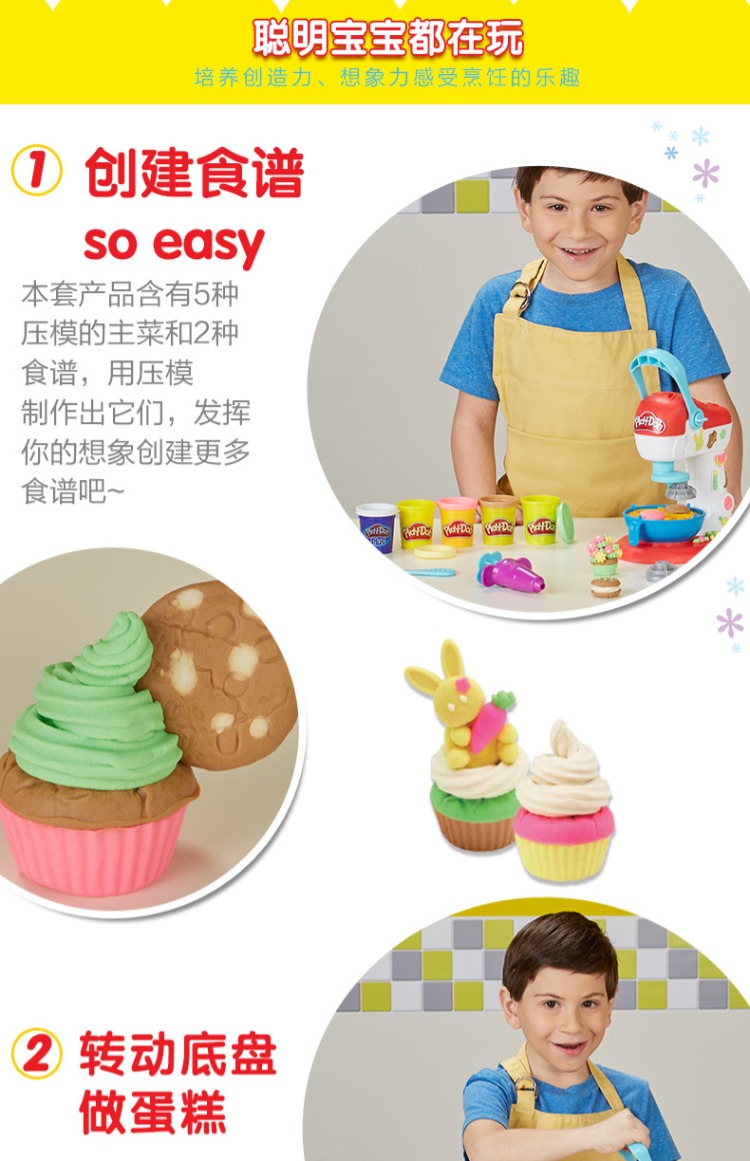 Hasbro Peel bùn đầy màu sắc plasticine an toàn không độc hại mẫu bếp bánh khuôn đặt đồ chơi trẻ em nữ - Đất sét màu / đất sét / polymer đất sét, đồ chơi cho bé 1 tuổi