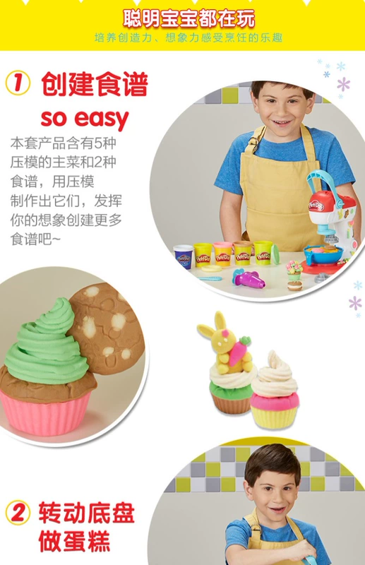 Hasbro Peel bùn đầy màu sắc plasticine an toàn không độc hại mẫu bếp bánh khuôn đặt đồ chơi trẻ em nữ - Đất sét màu / đất sét / polymer đất sét,