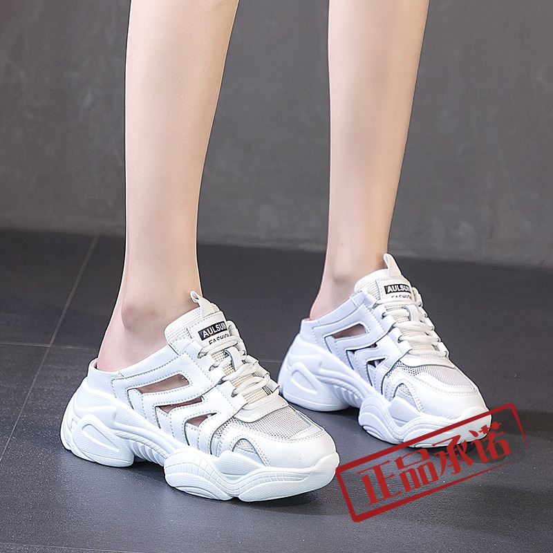 Hong Kong Hollowed-out Thick Base Old Daddy Shoes Baotou Half Slippers Woman Outside Wearing 2022 Summer New Heightening Sloth Sandals Sandals