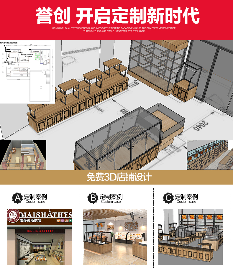 Yu Chuang rắn gỗ tủ bánh mì tủ trưng bày tủ sắt rèn tủ trưng bày bánh mì kệ bánh tùy chỉnh