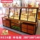 Tủ trưng bày bánh mì, tủ bánh, quầy bánh mì, tủ trưng bày, kệ bánh ngọt, tủ đảo, mặt kính, kệ thương mại kệ trưng bày