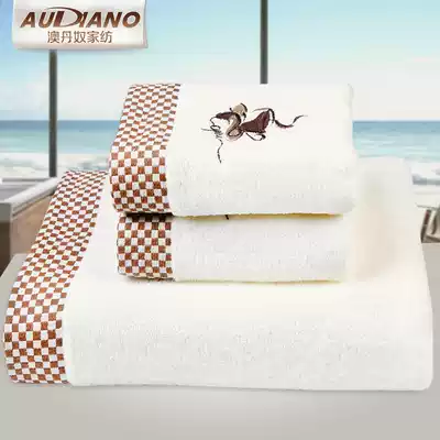 Aodanu bath towel three-piece cotton adult soft thick cotton bath towel hotel towel combination gift box set